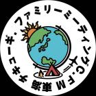 チキューギ.ファミリーミーティング東海のイベント