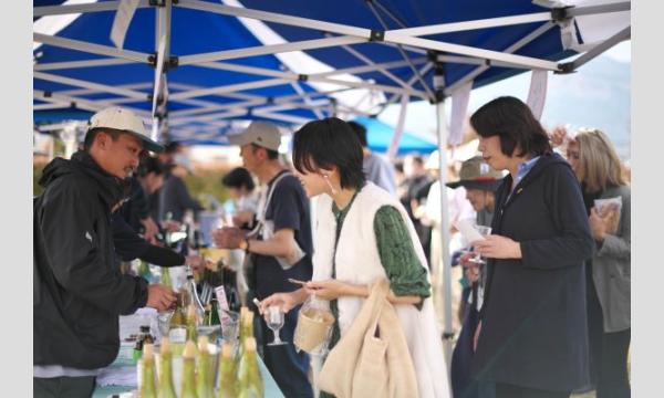 ２０２６ 信州安曇野ワインマルシェ in長野イベント