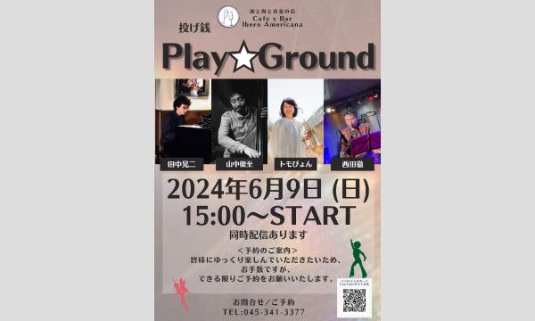 [コ6/9Play☆Ground イベント画像1