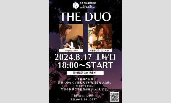 8/17 THE DUO イベント画像1