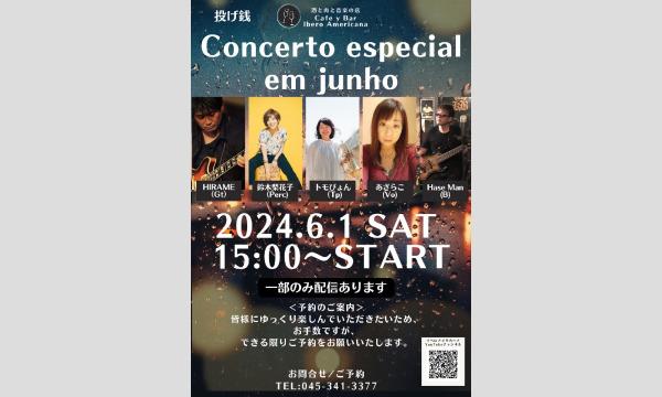 6/1 Concerto especial em junho イベント画像1