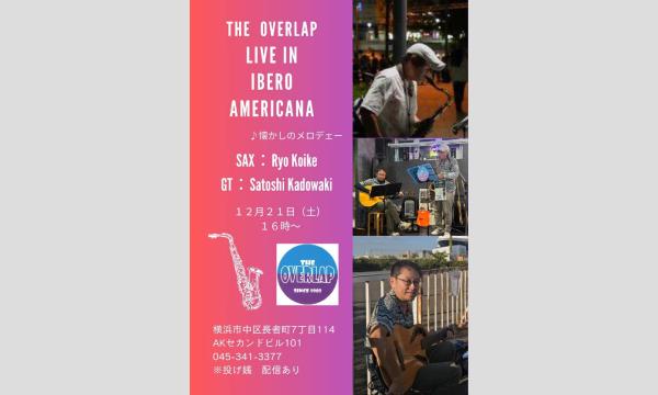 12/21THE OVERLAP LIVE IN IBERO AMERICANA懐かしのメロデェー イベント画像1