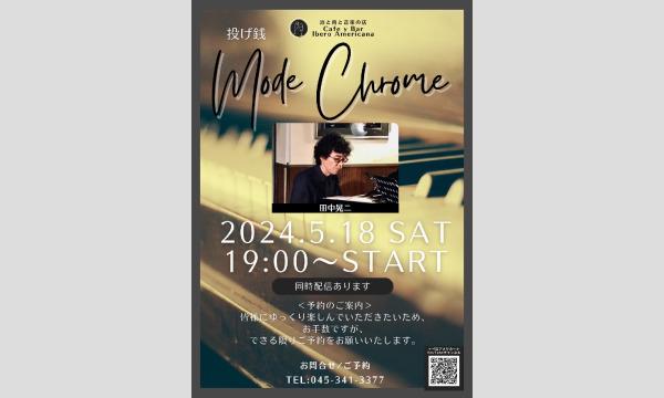5/18Mode Chrome イベント画像1