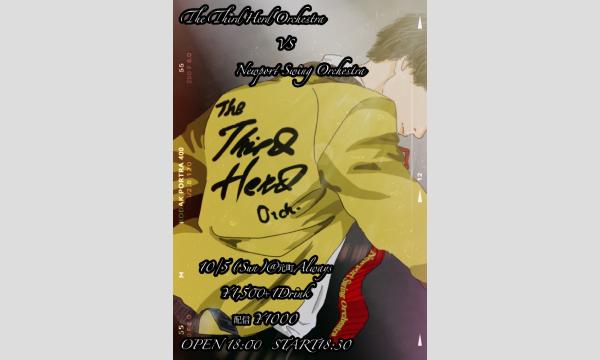 生配信ライブ! THO vs NP @元町ALWAYS 2025/10/5日 イベント画像1