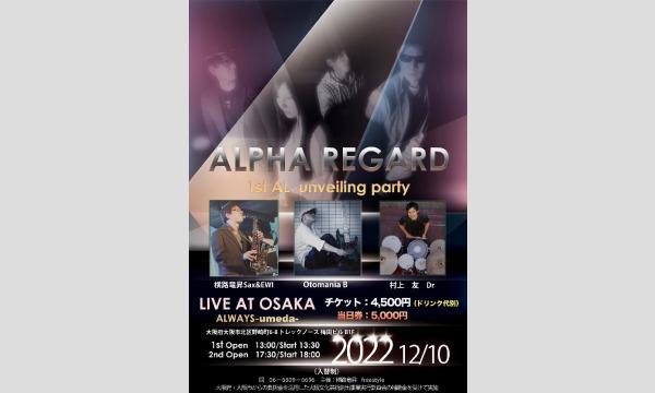 ALPHA REGARD　1st AL unveiling party 2022/12/10 梅田ALWAYS イベント画像1