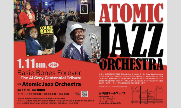 生配信ライブ ATOMIC JAZZ ORCHESTRA 2026/1/11 梅田ALWAYS イベント画像1