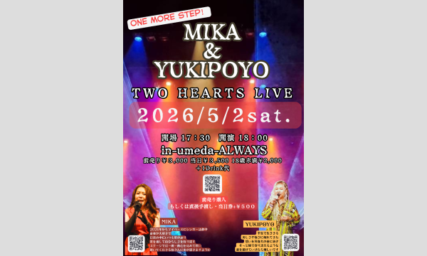 生配信ライブ MIKA＆YUKIPOYO TWO HEARTS  LIVE 梅田ALWAYS イベント画像1