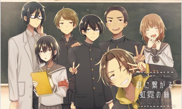 【10月梅田店】『君に繋がる虹霓の絲』 in大阪イベント
