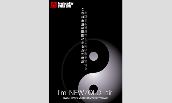【3月梅田店】『I'm NEW / OLD sir』 イベント画像1