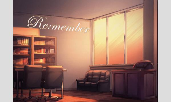 【4月梅田店】『Re:member』 in大阪イベント