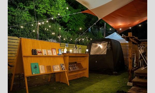 テントサウナイベント「シズオカサウナ」10/25 イベント画像3