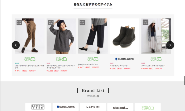 [.st]（ドットエスティ）ガルチュン開催記念 1,000円OFFクーポン【Yahoo!チケットプラス特典】 イベント画像3