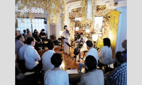 お寺できく Vol.5 イベント画像2