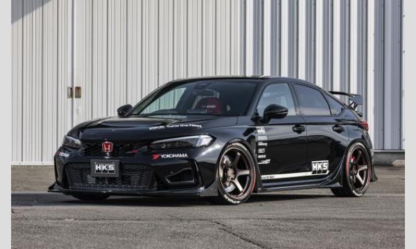 【抽選】モーターファンフェスタ2026　HKS HIPERMAX S試乗会／シビックタイプR (FL5) イベント画像1