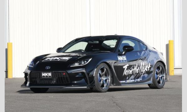 【抽選】モーターファンフェスタ2026　HKS HIPERMAX S試乗会／GR86 (ZN8) イベント画像1
