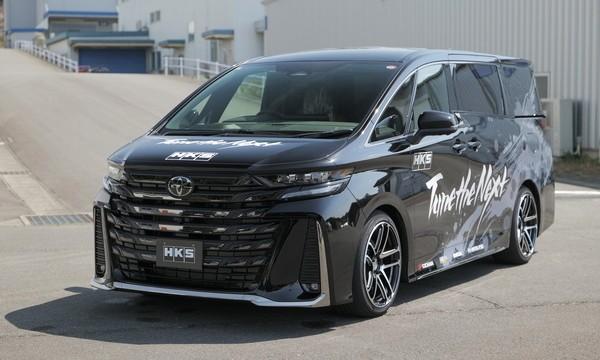 【抽選】モーターファンフェスタ2026　HKS HIPERMAX S試乗会／ヴェルファイア (TAHA40W) イベント画像1