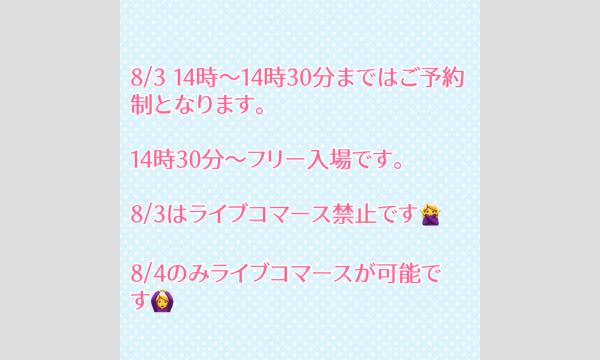 チェルシィ西荻窪popup2024 イベント画像2