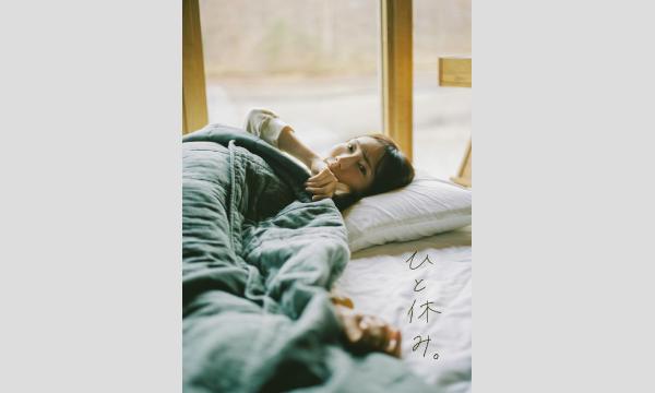 【抽選販売】山本春花 × 江嶋綾恵梨写真展『ひと休み。』トークショー イベント画像1