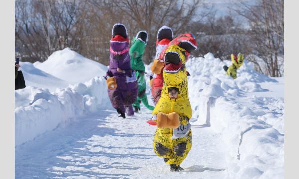 第2回 2025ティラノサウルスレース リレーマラソン on SNOW イベント画像1