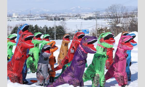 第2回 2025ティラノサウルスレース リレーマラソン on SNOW イベント画像2