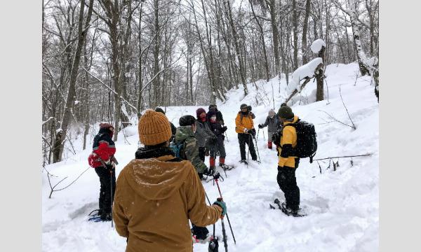 旭山スノーシュートレッキング イベント画像2