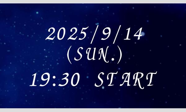 HIDE2 ON ICE 第二章 in千葉イベント