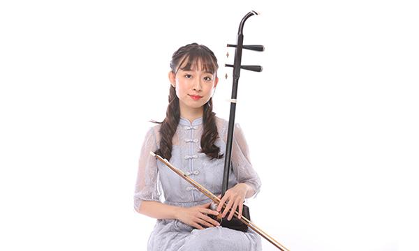 ブンちやん先生の中国楽器ツアー【イベント参加 × 美術館入館 】セット券 イベント画像1