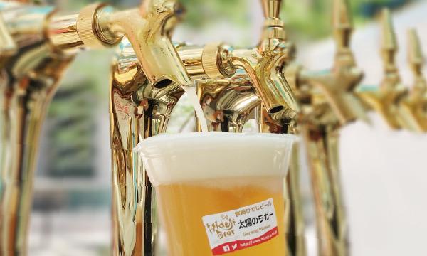 【DRUM TAO LIVE 連動企画】ひでじビール3時間飲み放題プラン イベント画像1