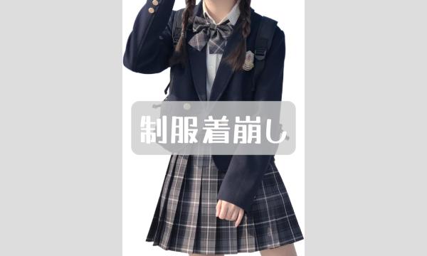 1/26自主企画撮影会 イベント画像2