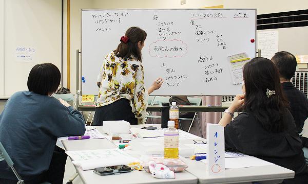 FAJ和歌山サロン例会「ホワイトボード・ミーティングⓇで学ぶはじめてのファシリテーション」 in和歌山イベント