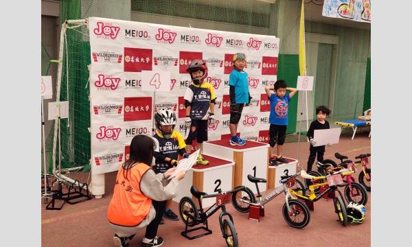 第2回Meijo CUP イベント画像3