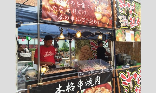 第1回照らせ ひがよど祭り パスマーケット