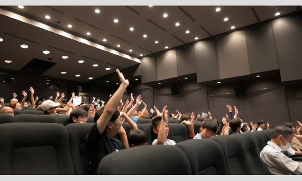 第31回京都国際子ども映画祭［8/11（月・祝）開催分販売ページ］ イベント画像2