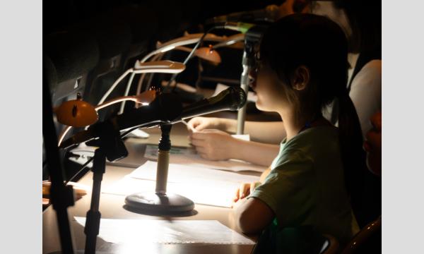 第31回京都国際子ども映画祭［8/9（土）開催分販売ページ］ イベント画像2