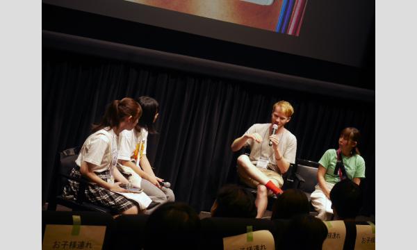 第31回京都国際子ども映画祭［8/9（土）開催分販売ページ］ イベント画像3