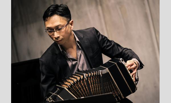 ヒラルディージョ事務局のBandoneon Soloイベント