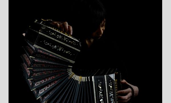 Bandoneon Solo in神奈川イベント