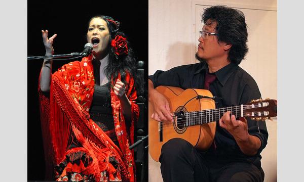 Flamenco Lecture Concert イベント画像2