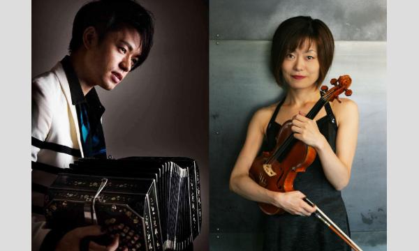 午後のアルゼンチンタンゴ イベント画像3