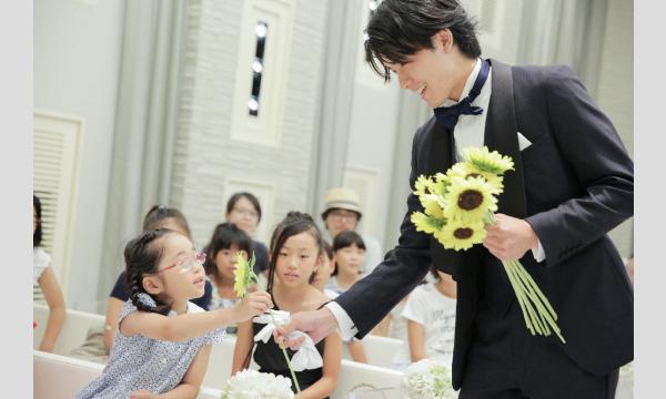 【T&Gキッズプロジェクト2023】結婚式体験～アーセンティア迎賓館（高崎）～ イベント画像1