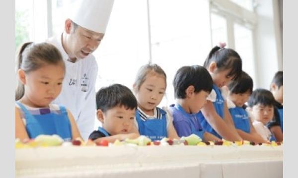 【T&Gキッズプロジェクト2023】仕事体験～ガーデンヒルズ迎賓館（大宮）～ イベント画像2