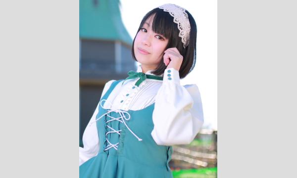 10/14(火) オンラインイベント若葉希人さん イベント画像1