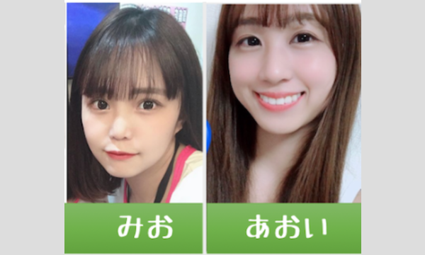 5 10 Smoothオンライントークイベント Cheer Up Tokyo みおさん あおいさん パスマーケット