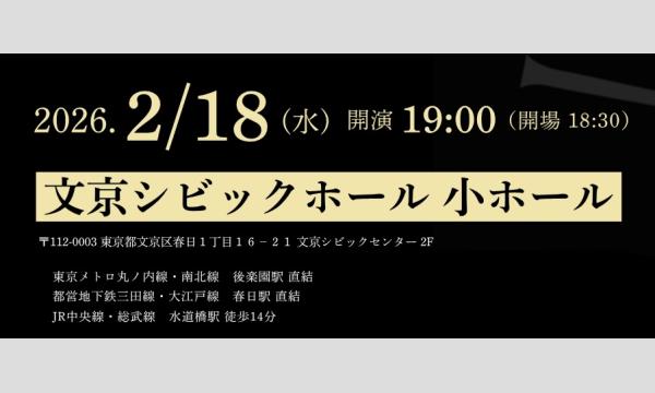 BLACK PIED PIPERS 公演 イベント画像3